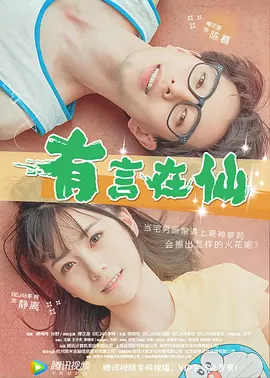 妈妈的女儿3